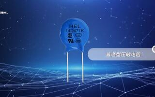 K、KH、KJ型壓敏電阻有什么區(qū)別？