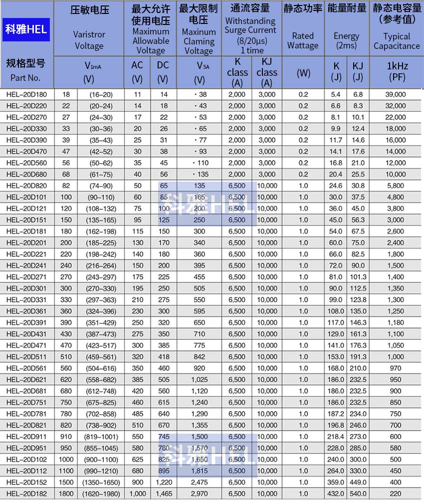 型號---20.jpg